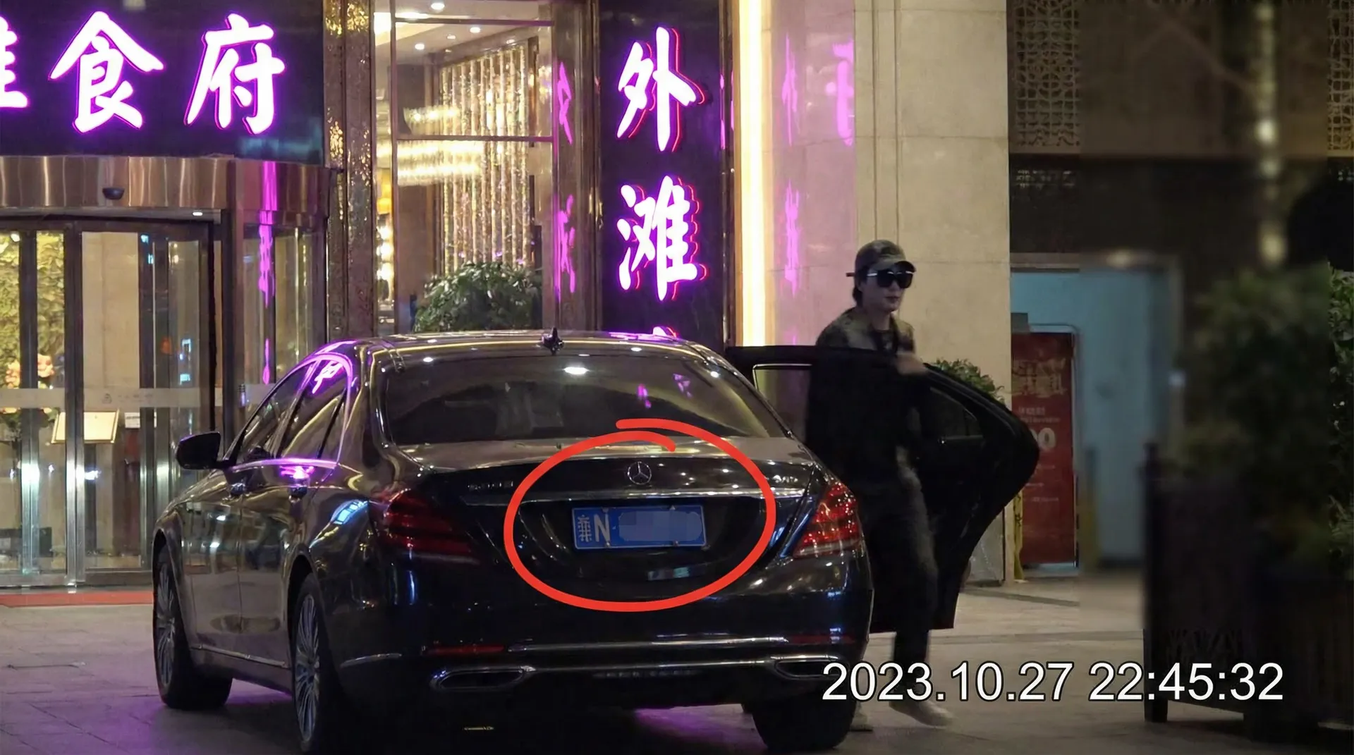 莱茵娱乐 - 豪车餐厅外被拍